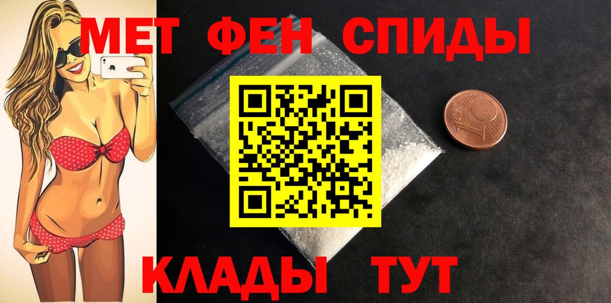Amphetamine  АМФ Premium  Вход с VPN  АМФЕТАМИН  Елец 
