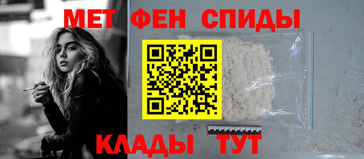 Amphetamine VHQ Елец