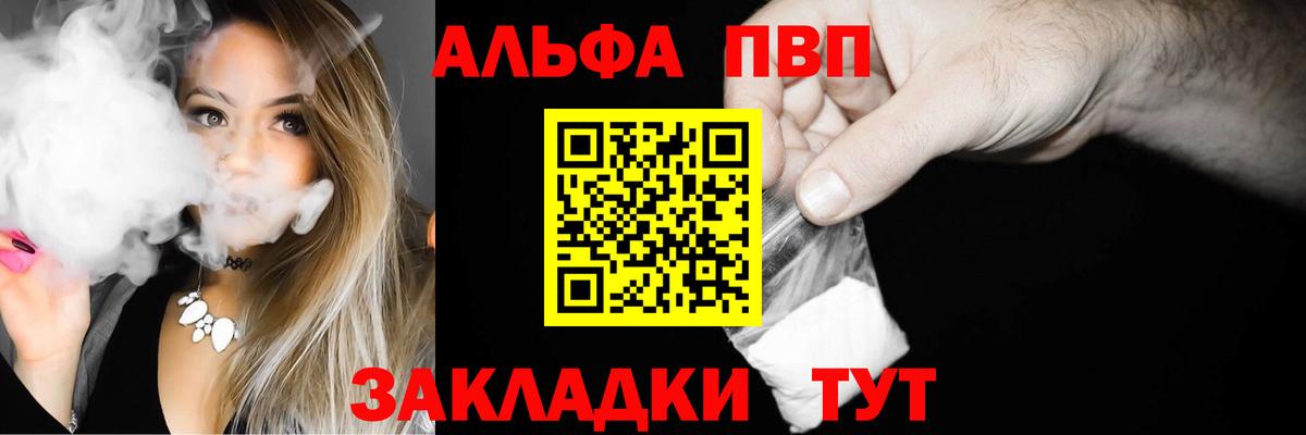 А ПВП крисы CK Елец