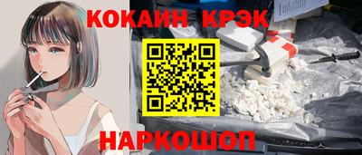 эйфоретик Ярцево