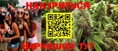 эйфоретик Ярцево