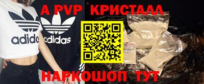эйфоретик Ярцево