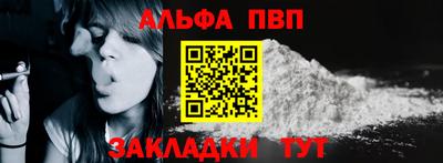 эйфоретик Ярцево