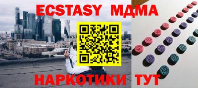 мяу мяу мука Янаул
