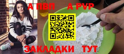 мяу мяу мука Янаул