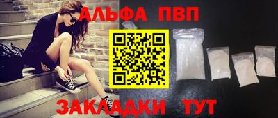 эйфоретик Ярцево