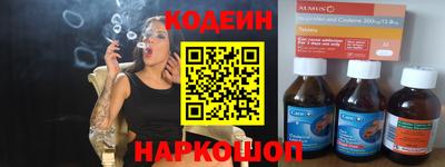 эйфоретик Ярцево