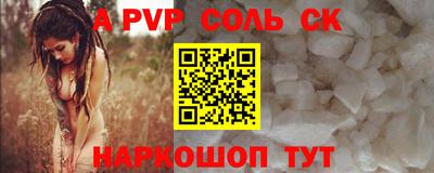 эйфоретик Ярцево