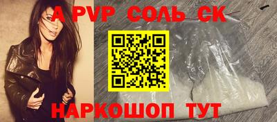 эйфоретик Ярцево