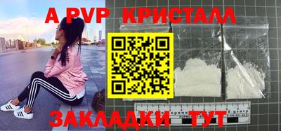 мяу мяу мука Янаул
