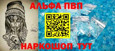 a pvp Ярославль