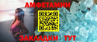 мяу мяу мука Янаул