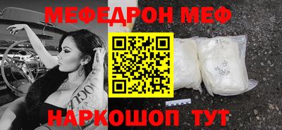 эйфоретик Ярцево