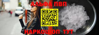 эйфоретик Ярцево