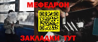 эйфоретик Ярцево