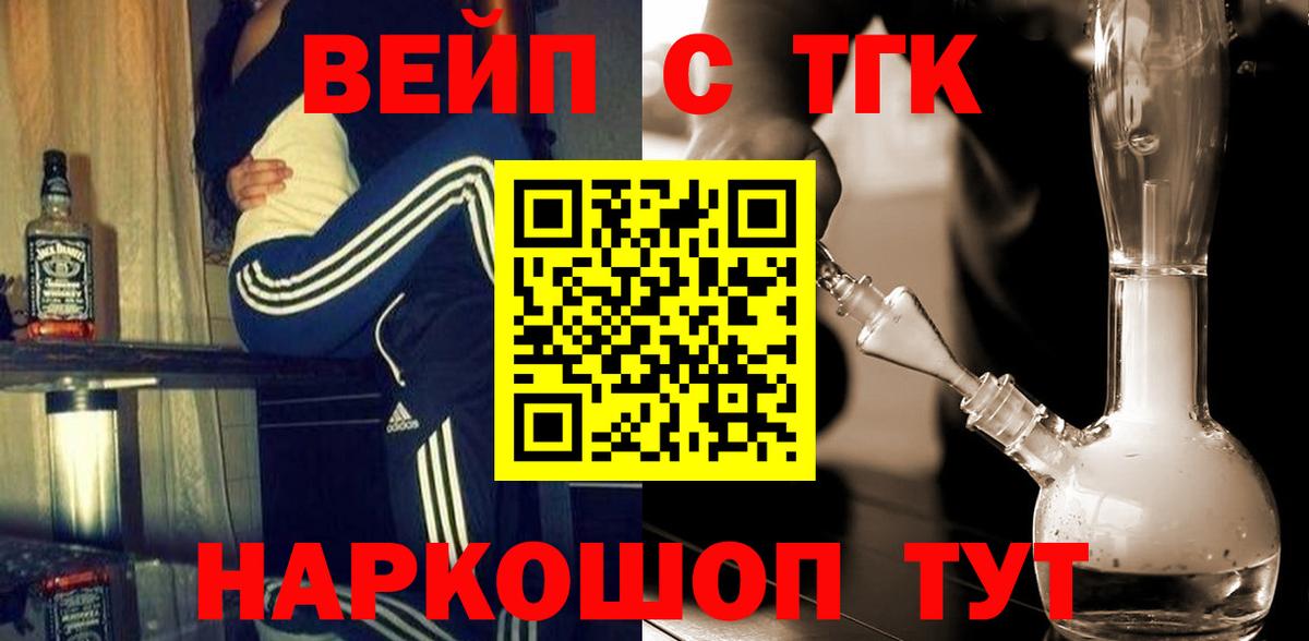 Дистиллят ТГК концентрат Елец