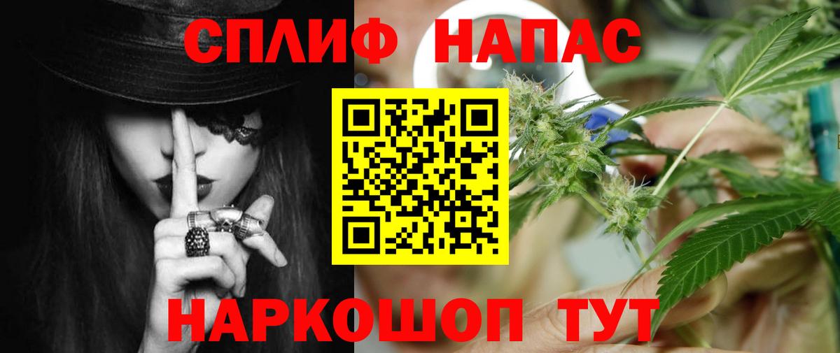 МАРИХУАНА AK-47  Вход с VPN  Бошки марихуана Ganja  Конопля гибрид  Елец 