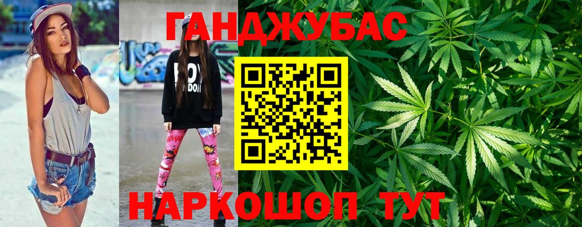 Марихуана тримм Елец